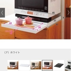 スライドテーブルの画像