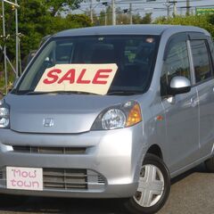 家で買える！H21年 ホンダ ライフ 福祉車！検7/5 便利な助...