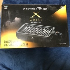 焼肉プレート