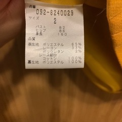JILLSTUARTワンピースの画像