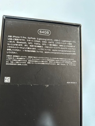 iPhone 11 Pro  スペースグレイ 64 GB