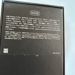 iPhone 11 Pro  スペースグレイ 64 GB
