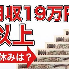 窮地に追い込まれた事務ができない32歳のシンママが救われた話とは？の画像