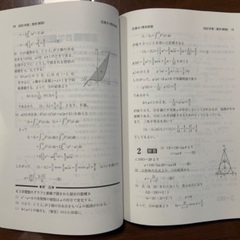 広島大学赤本の画像
