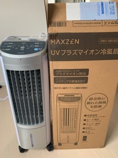 冷風扇　2022年製　　美品