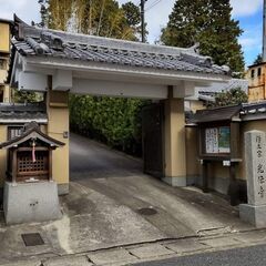 【京都　伏見桃山　お寺ヨガ】テラヨガ光傳寺の画像