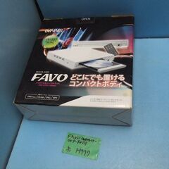 H777　FAVOポータブルDVDプレーヤー　DVP-FV01　...