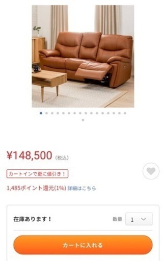 【美品】定価148500円 電動ソファ ３人掛け　ヤマダオリジナル「YES140001LBR3P/L25」幅202 本革ライトブラウン
