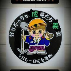 春から秋まで定期工 - 地元のお店