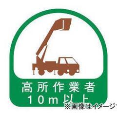 春から秋まで定期工 − 滋賀県