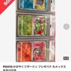 ポケモン御三家（ポケモンカード）