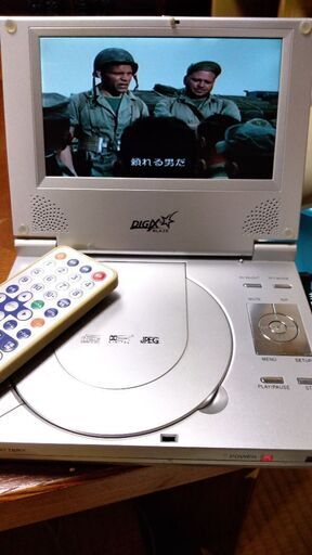 【持ち運びに便利！】液晶DVDプレーヤー