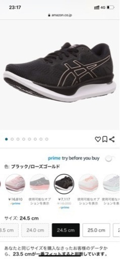 [アシックス] ランニングシューズ LADY GLIDERIDE レディース