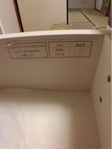 食器棚　ニトリ