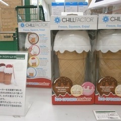 まだ在庫あり❣️ 新品✨降り揉みするだけ！チルファクター アイス...