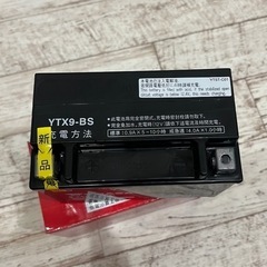 バイク　バッテリー　新品　YUASA TAIWAN vtx9-bsの画像