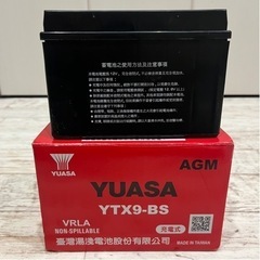 バイク　バッテリー　新品　YUASA TAIWAN vtx9-bsの画像