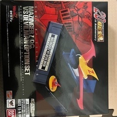 マジンガーZ デビルマン