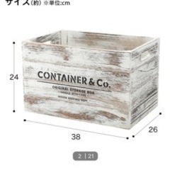 木製カラボ収納 2個セットの画像