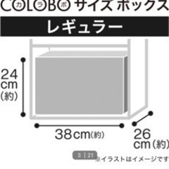 木製カラボ収納 2個セットの画像