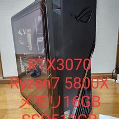 ROG Strix GA15 ゲーミングPC　RTX3070　周...