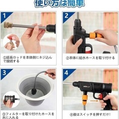 高圧洗浄機　ポータブル　バッテリー式　マキタ互換バッテリー2個セットの画像