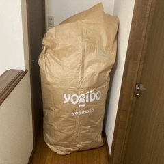 Yogibo Midi（チョコレートブラウン）の画像