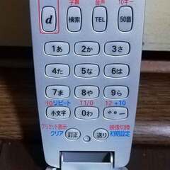 サンヨー ◆ ナビ テレビ リモコン NVP-RDTV1 ◇ SANYO 日産 NVA-MS1180DT NVA-MS1280DT ゴリラ ◇ 動作確認済 ◆の画像