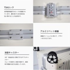 キャリーケースの画像