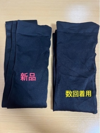 ベルミス2着　正規品
