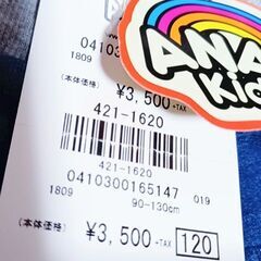 【もうすぐ処分】★新品★ANAP★デニム風フリルスカート★の画像