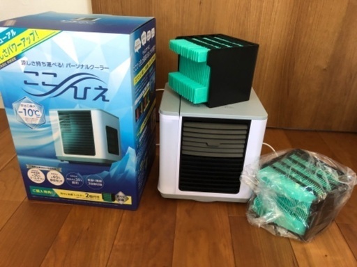 値下げしました！冷風扇【ここひえR4】(パーソナルクーラー)