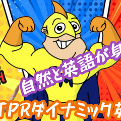 【全身で習得？】身体を動かして学ぶ英語教室！日向イングリッシュとは
