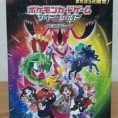 ポケモンカードゲーム ソード&シールド ハイクラスパック VMA...
