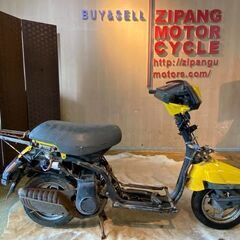 □YAMAHA ACTIVE 35A ヤマハ アクティブ 50c...