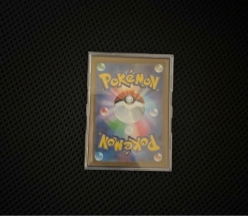 キハダ SAR 美品　ポケモンカード