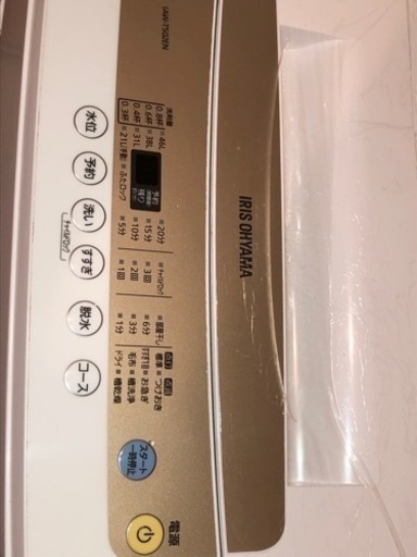 4/25まで　 洗濯機 一人暮らし 中古 安い 全自動洗濯機 5.0kg 5kg IAW-T502ENアイリスオーヤマ