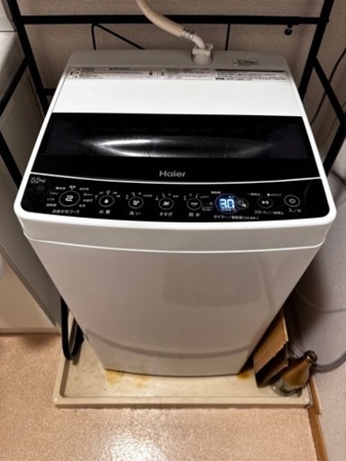 【Hiaer洗濯機5.5kg\u0026Hisense冷蔵庫154L】