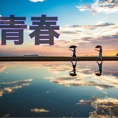 🆕✨遊び部です♪( ´▽｀)‼️楽しくワイワイ遊ぼっ✨
