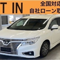 ⭐️自社ローン🚘日産🚙エルグランド🚗250ハイウェイスタープレミ...