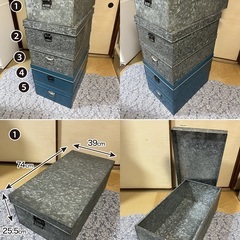 【昭和レトロ】ブリキの大型衣装ケース5個
