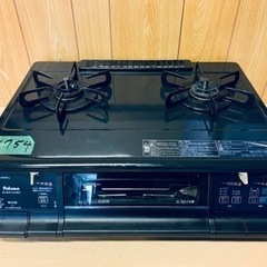 1754番 パロマ✨都市ガスコンロ✨PA-340WA-2L‼️