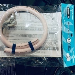 1754番 パロマ✨都市ガスコンロ✨PA-340WA-2L‼️
