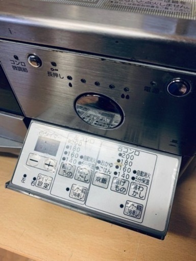 1756番 ハーマン✨都市ガスコンロ✨LW-2156AL‼️