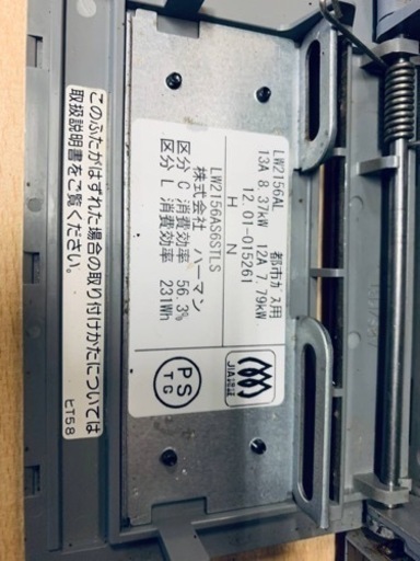 1756番 ハーマン✨都市ガスコンロ✨LW-2156AL‼️