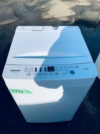 ✨2021年製✨1772番 Hisense✨電気洗濯機✨HW-T45D‼️