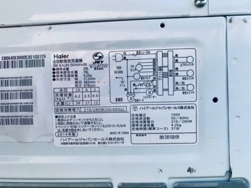 1773番 ハイアール✨電気洗濯機✨JW-K42H‼️