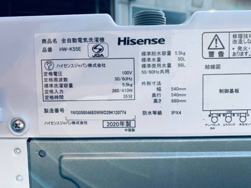 ✨2020年製✨1774番 Hisense✨電気洗濯機✨HW-K55E‼️