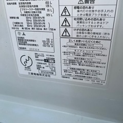冷蔵庫　三菱電機　2002年式の画像