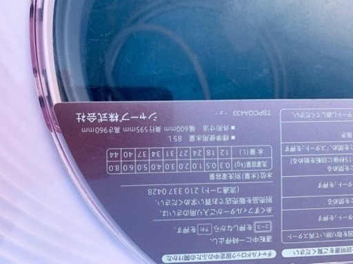 1779番 シャープ✨電気洗濯機✨ES-GV80P-P‼️